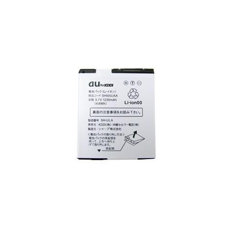 SHARP au 純正 シャープ IS05 電池パック SHI05UAA モバイルバッテリー 