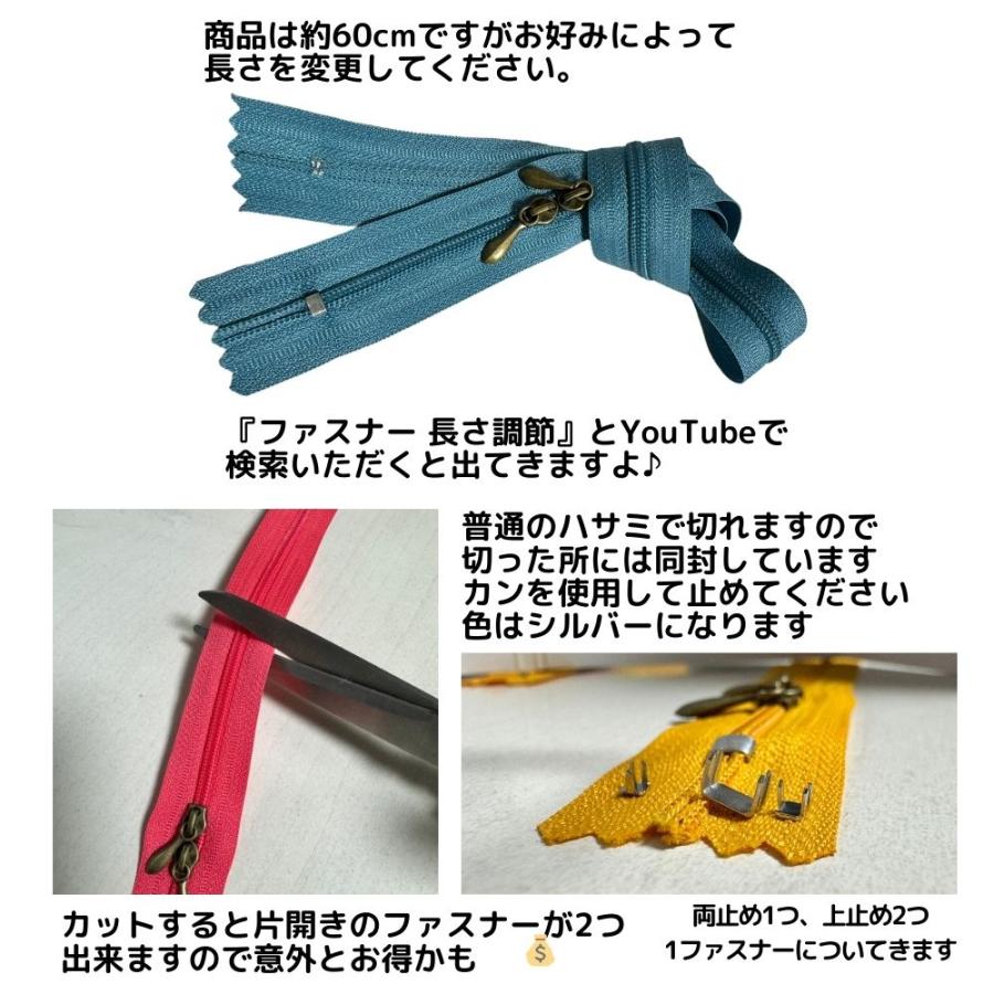 ファスナー60cm両開1本アンティークGxサンド【CFSA60S1】 : ECOKIJI