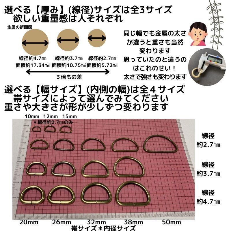 Dカン(XS) 20mm Dカン 金具 ブラックメタル 20本セットDKXS20B20｜ecokiji｜03