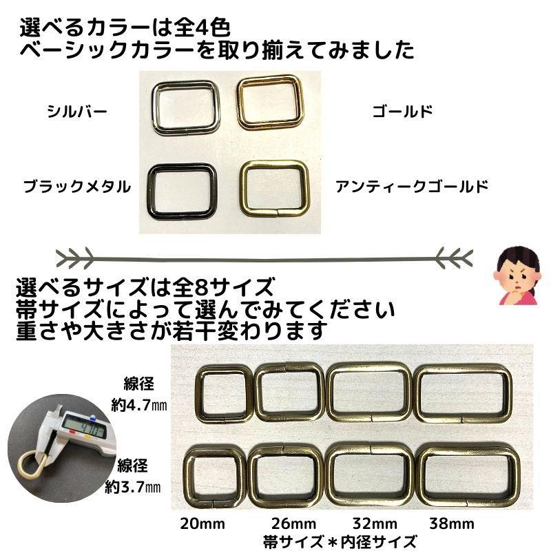 角カン 20mm ブラックメタル 20本セットKK20B20 : ECOKIJI-エコキジ
