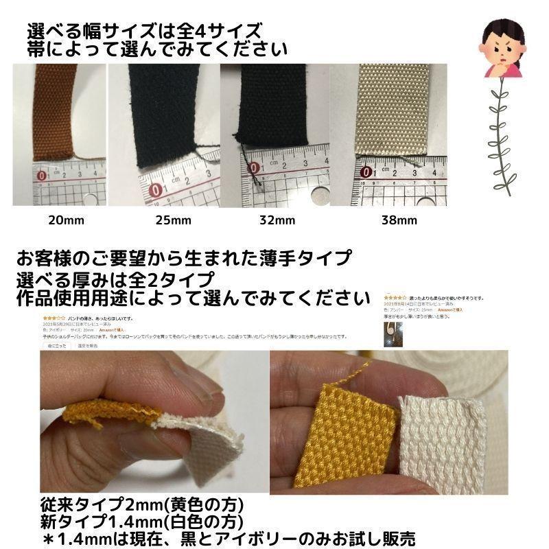 カバンテープ25mmダークグレー5M綿ぽいアクリルテープ風KT25D5|ecokiji|03