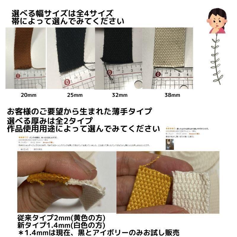 カバンテープ25mmレモンイエロー5M綿ぽいアクリルテープ風KT25LY5 :KT25LY5:布地生地おしゃれ麻帆布のエコキジ - 通販 - Yahoo!ショッピング カバンテープ25mmレモンイエロー5M綿ぽいアクリルテープ風KT25LY5 :KT25LY5:布地生地おしゃれ麻帆布のエコキジ - 通販 - Yahoo!ショッピング