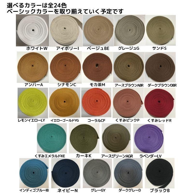 カバンテープ50mm インディゴブルー 5M綿ぽいポリアクリルテープ風平織 アクリルテープ 50mm 持ち手テープ 手芸KT50IB5|ecokiji|02