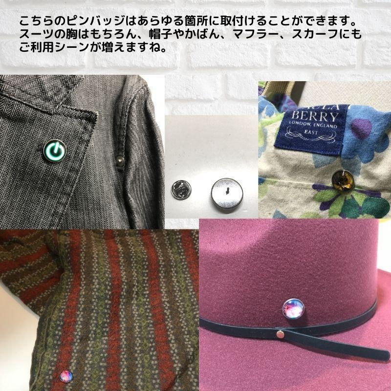 ピンブローチ ラペルピン ピンバッジおしゃれ ピンバッジスーツpin143