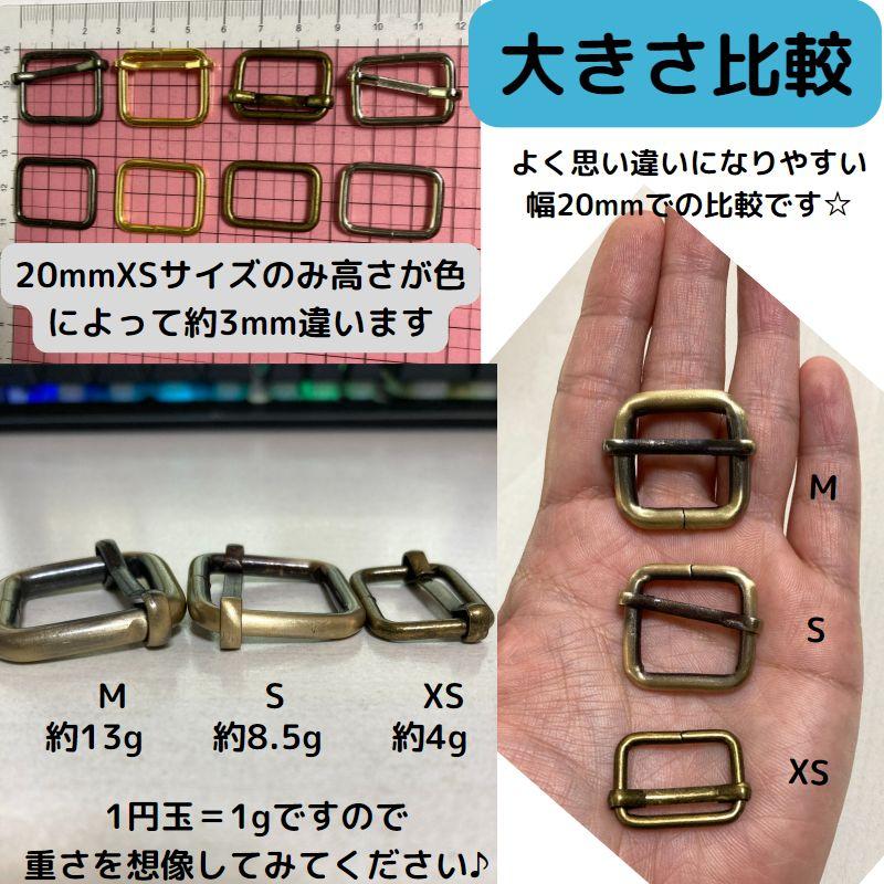 リュックカン(XS) 20mm 移動カン 送りカン コキカン 一本線送りカン 20mm ディープアンティークゴールド 20本セットRKXS20D20｜ecokiji｜04