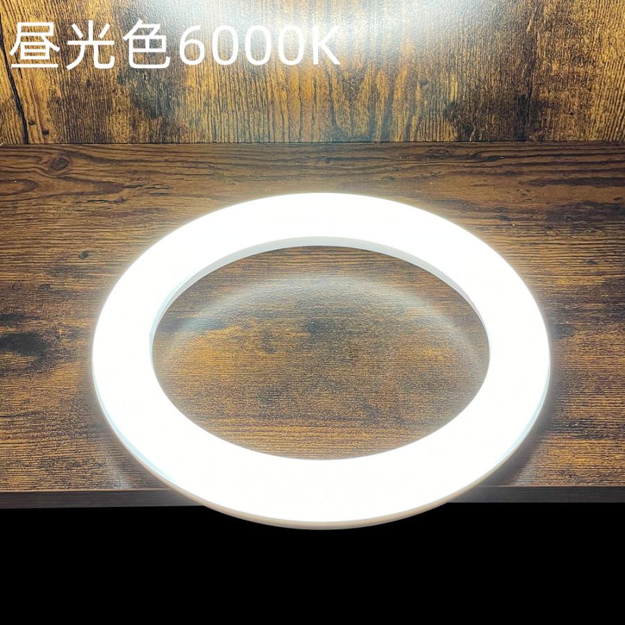 led 丸型蛍光灯 32形 led蛍光灯丸型32形 32型 LED蛍光灯円形 口金可動式 グロー式工事不要｜ecokoudenn｜04