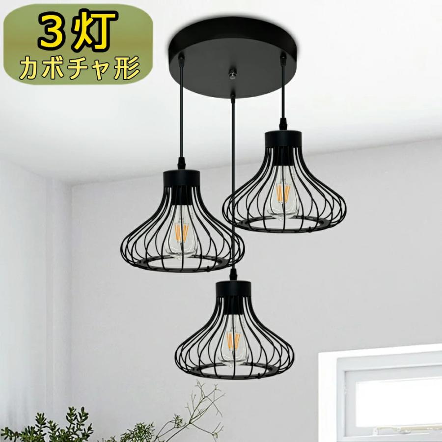 ペンダントライト 3灯 シーリングライト 北欧 かぼちゃ E26 ダイニング