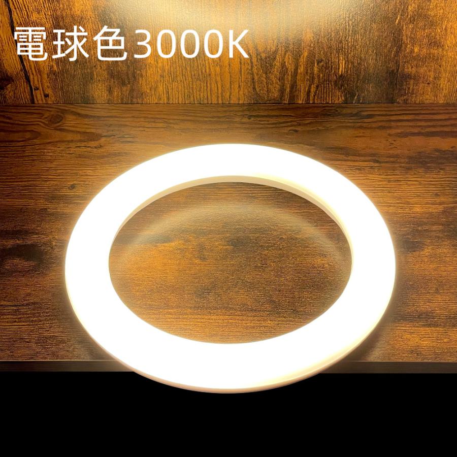 led丸型蛍光灯40W形 led蛍光灯 丸型40W形 口金可動式 40W形 グロー式