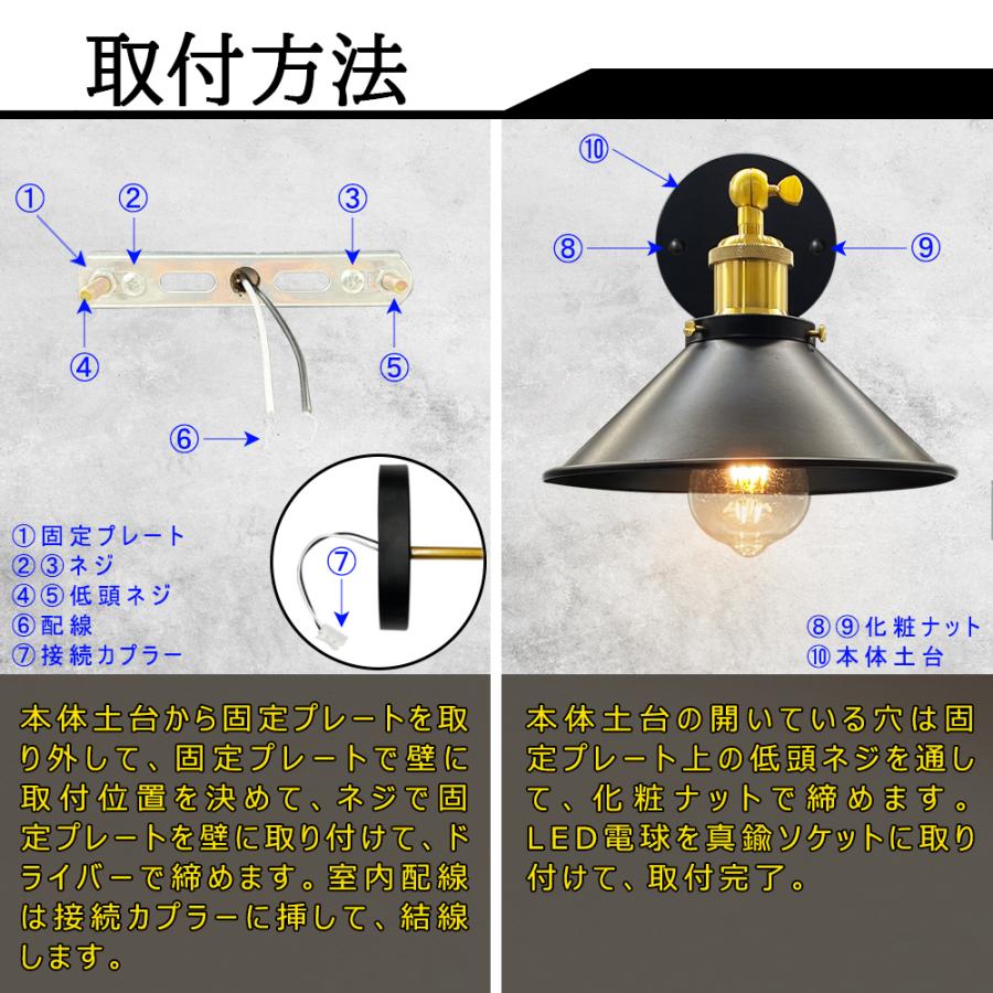ウォールライト ブラケットライト おしゃれ 角度自由調節 北欧 レトロ