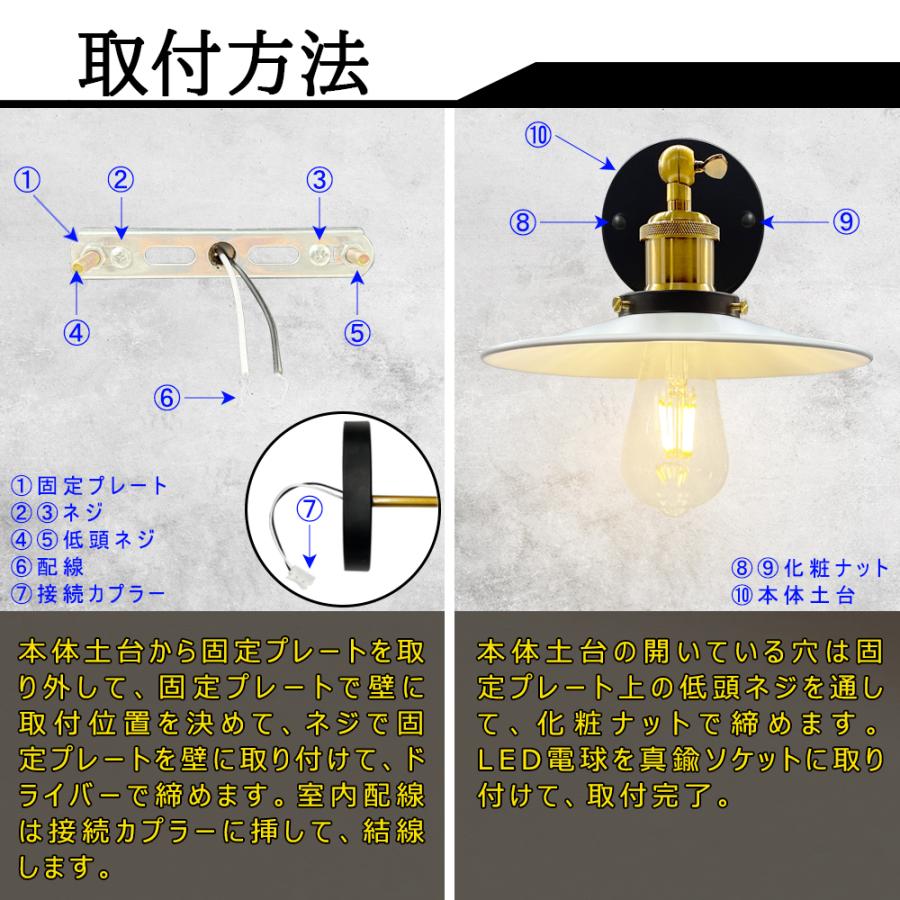 ウォールライト ブラケットライト おしゃれ 傘形 北欧 壁掛け灯 角度