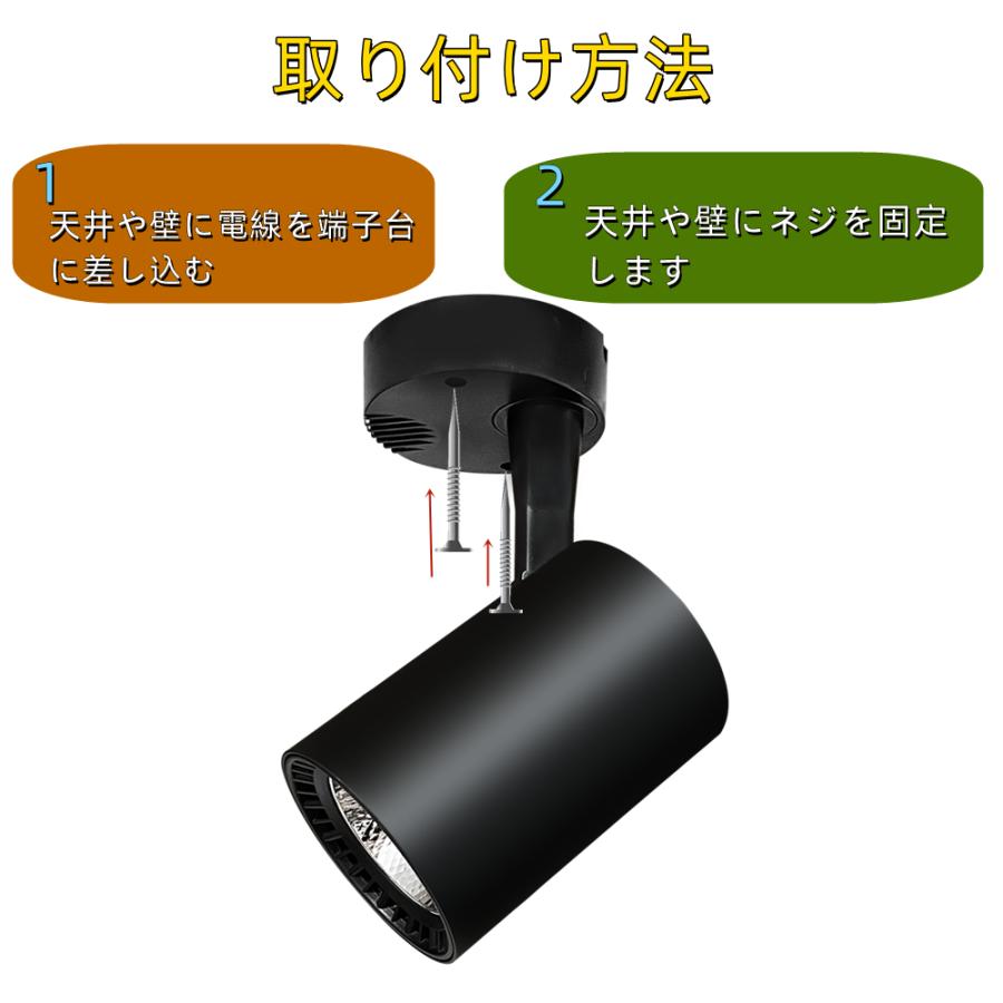 【新品・未使用品】 シーリングライト スポットライト ブラック 壁掛け照明 シーリングライト スポットライト 5個セット 天井照明 150W