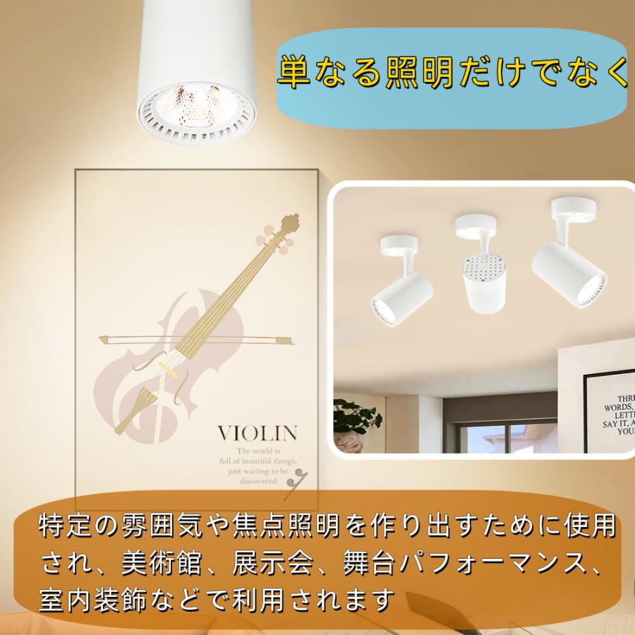 壁掛け照明 天井スポットライト シーリングライト LED一体型 150W相当
