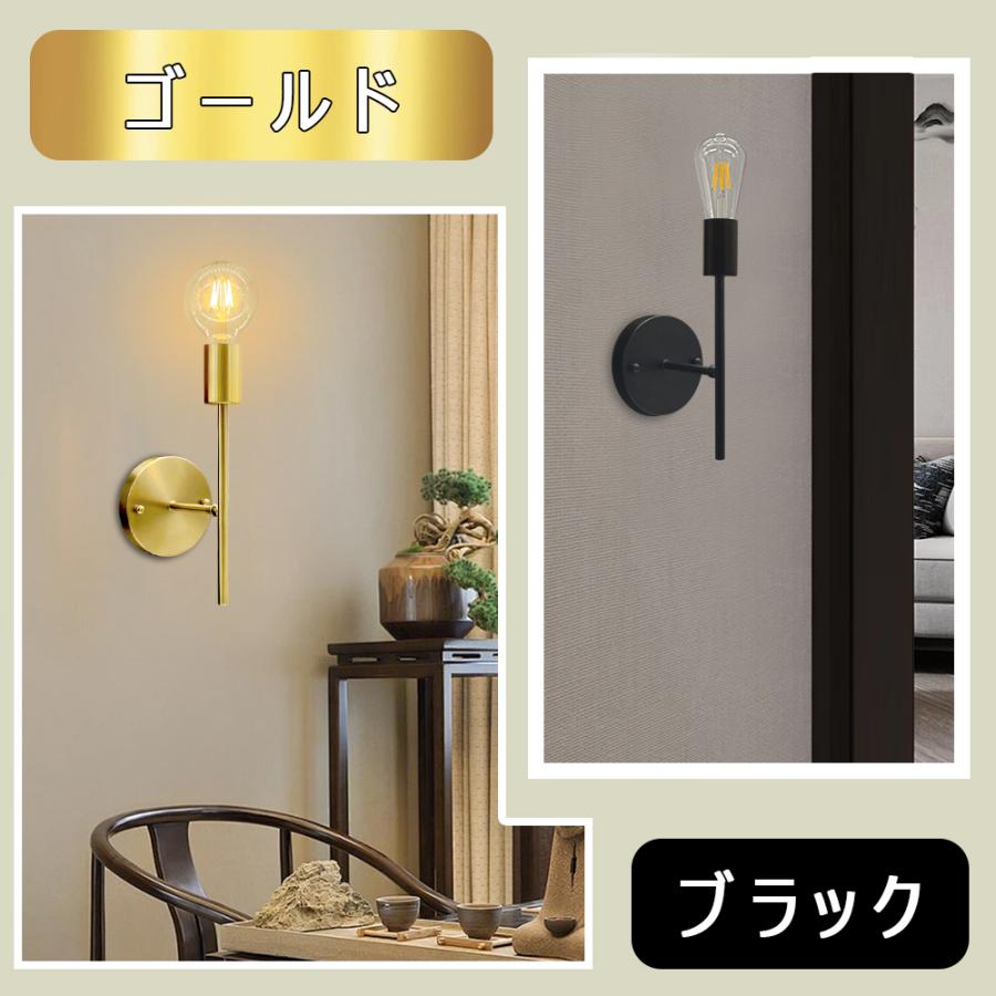 ヴィンテージ レトロ ポップ ブラケットライト ウォールランプ 壁掛け照明 希少 楽天市場】【2025年新生活☆レビュー特典】 ブラケットライト 屋外