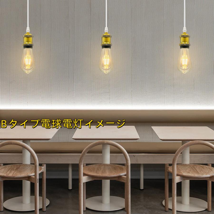 ペンダントライト 吊り下げライト 真鍮ソケット 北欧 ダクトレール用