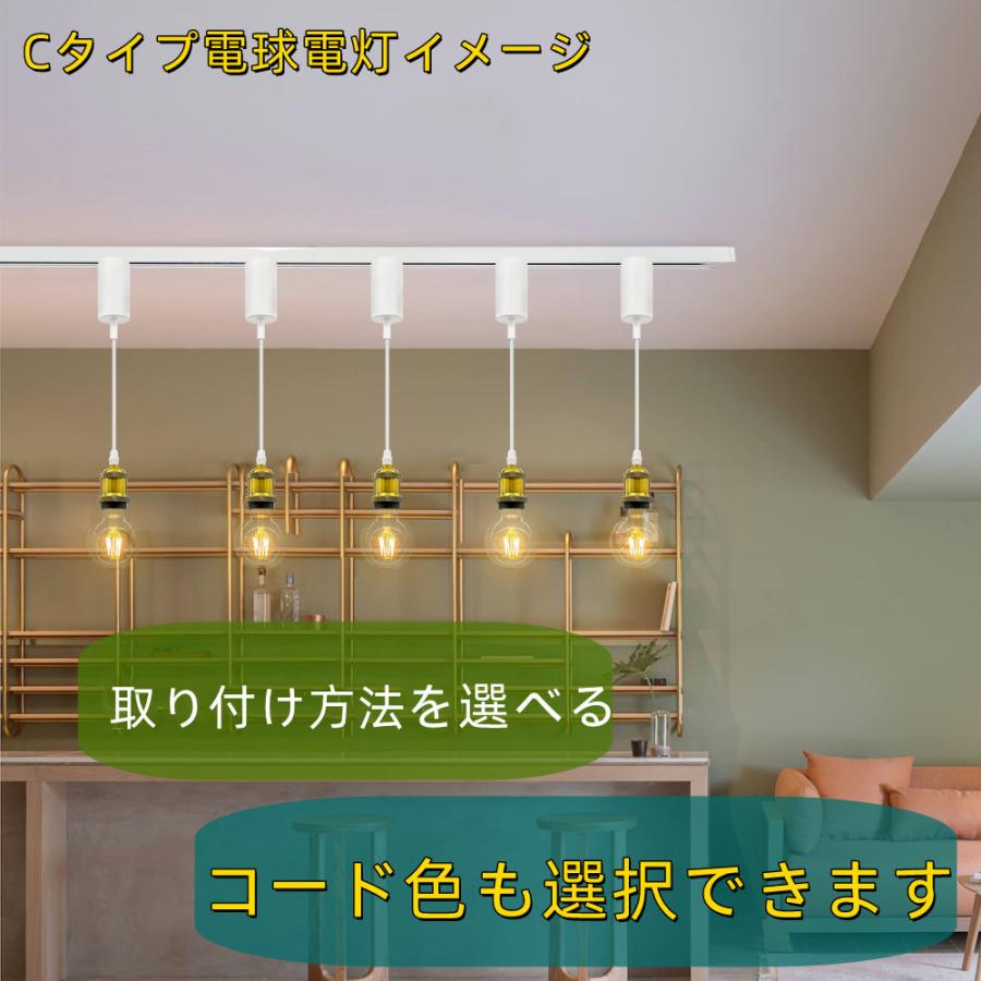ペンダントライト 真鍮ソケット 北欧 ダクトレール用照明 ペンダントライト 真鍮ソケット 北欧 ダクトレール用照明