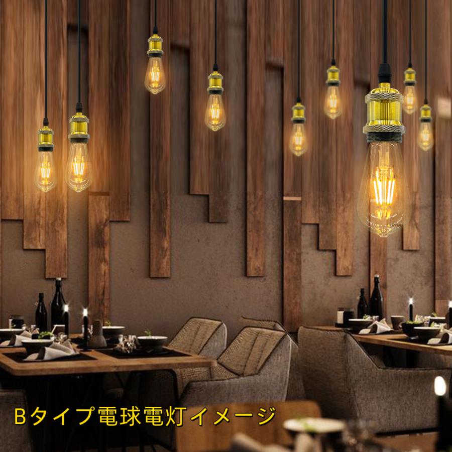 ペンダントライト 吊り下げライト 真鍮ソケット 北欧 ダクトレール用