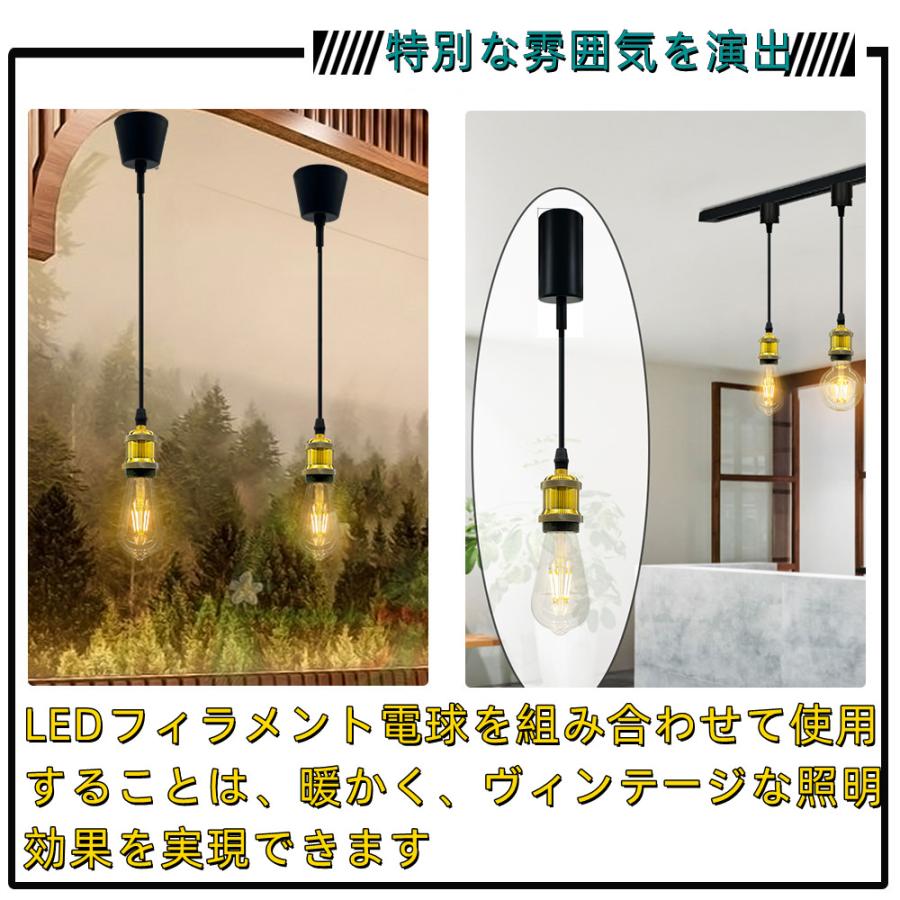 ペンダントライト 吊り下げライト 真鍮ソケット 北欧 ダクトレール用