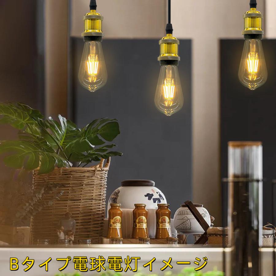 ペンダントライト 吊り下げライト 真鍮ソケット 北欧 ダクトレール用