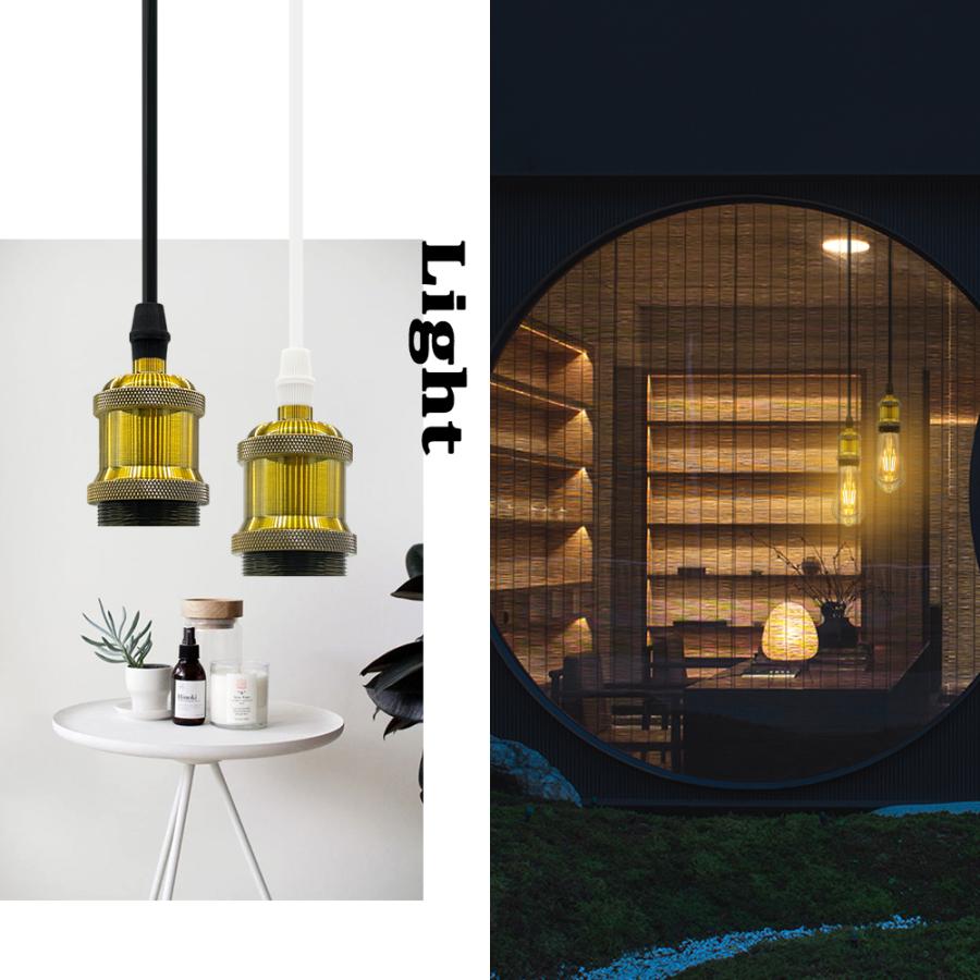 ペンダントライト 吊り下げライト 真鍮ソケット 北欧 ダクトレール用