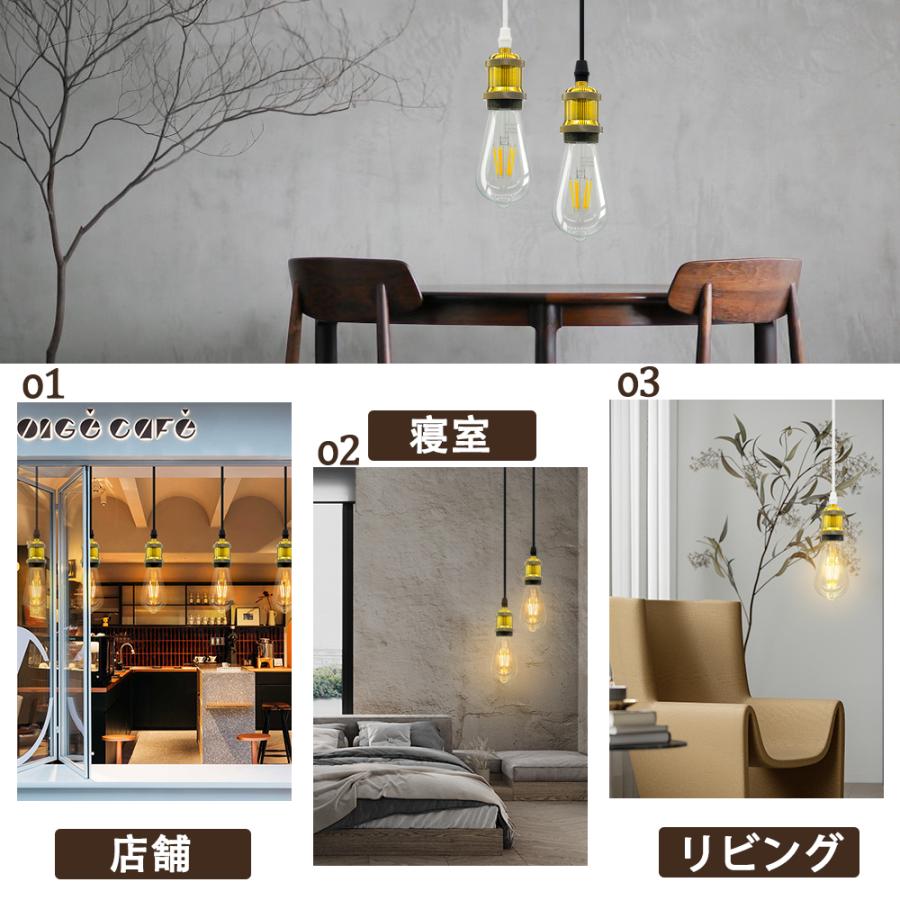ペンダントライト 吊り下げライト 真鍮ソケット 北欧 ダクトレール用