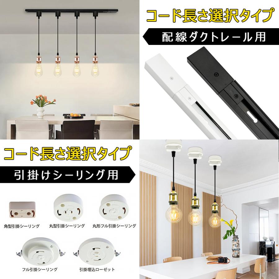 ペンダントライト 吊り下げライト 北欧 真鍮ソケット おしゃれ E26