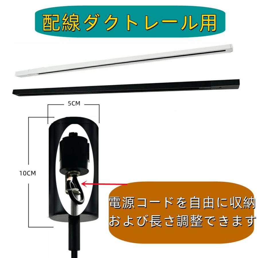 ペンダントライト 6灯 吊り下げライト 北欧 シャンデリア ダクトレール