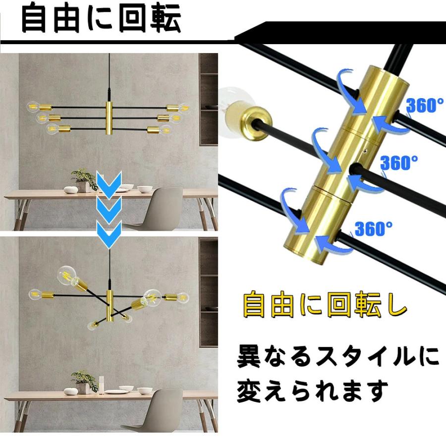ペンダントライト 6灯 吊り下げライト 北欧 シャンデリア ダクトレール