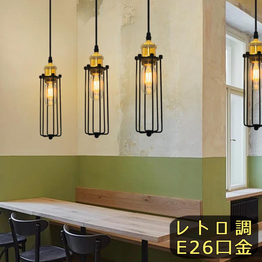 ペンダントライト　照明　吊り下げ　アンティーク風 TOSHIBA　　要工事 3148_sam-japan.jpg