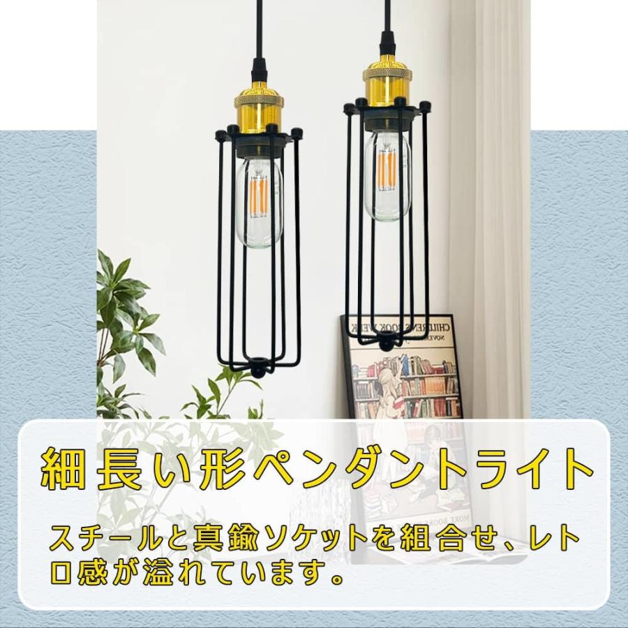ペンダントライト 吊り下げライト おしゃれ 細長い 円筒 円柱 レトロ 