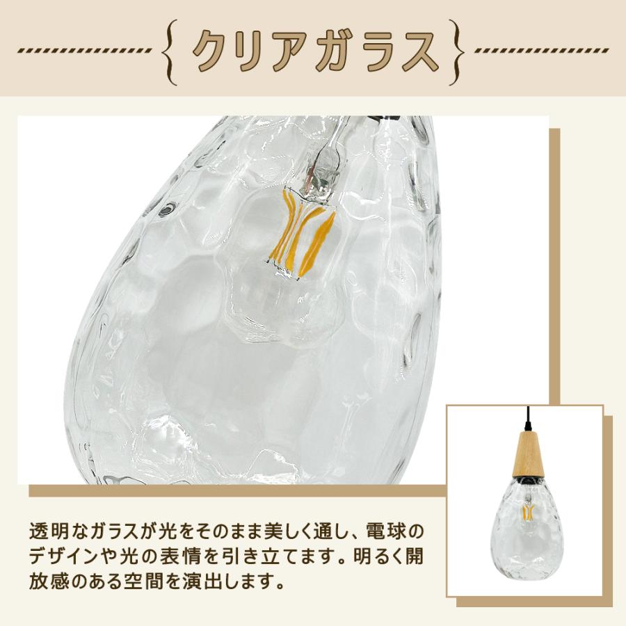 ペンダントライト 吊り下げライト ガラス 北欧 モダン ナチュラル