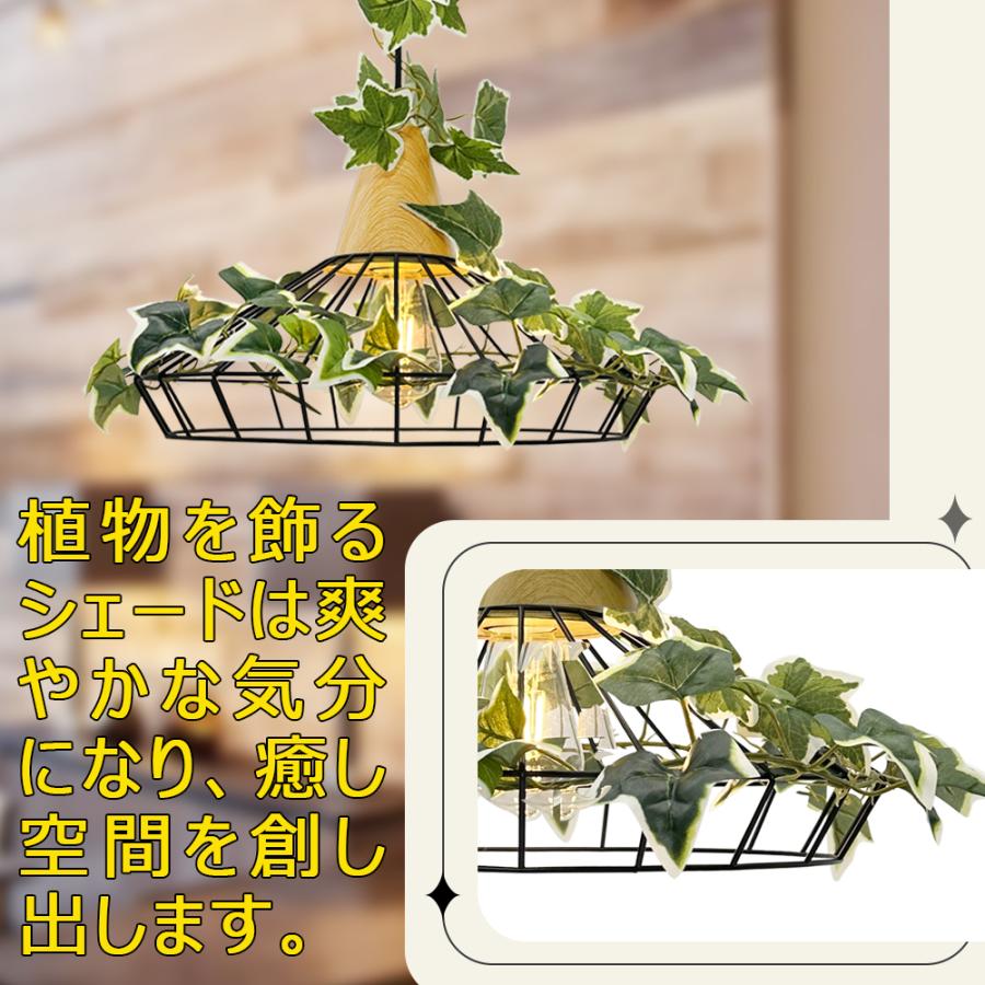 葉型ペンダントライト 緑色とベージュ ペンダントライト 吊り下げライト 北欧 癒し おしゃれ グリーン 葉っぱ