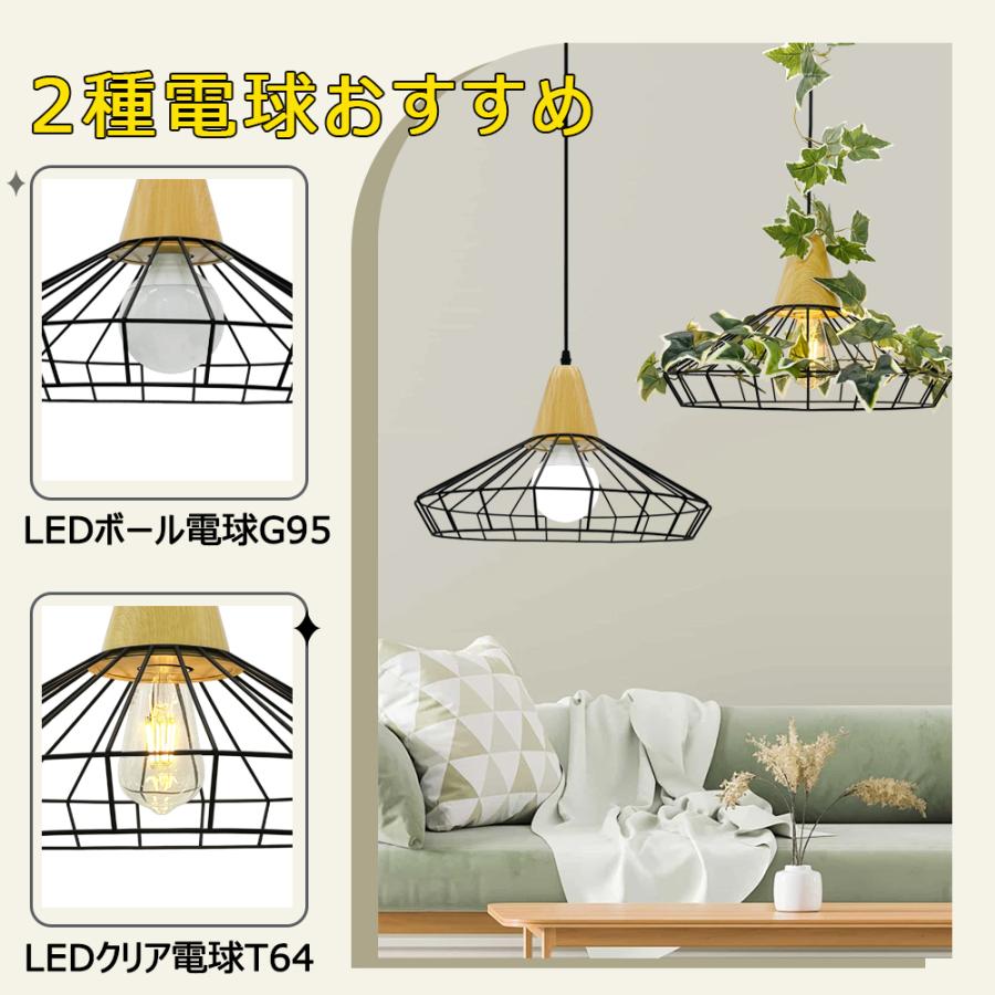 ペンダントライト 吊り下げライト 北欧 癒し おしゃれ グリーン 葉っぱ