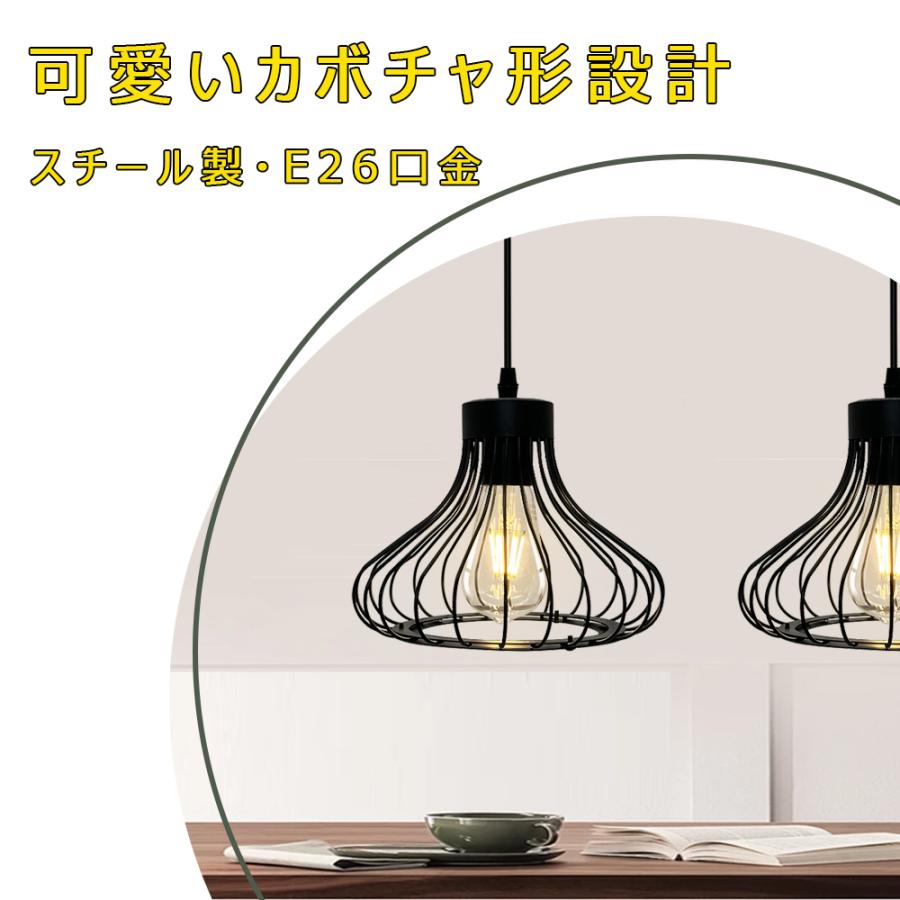 ペンダントライト 吊り下げライト 北欧 おしゃれ かぼちゃ 可愛い E26