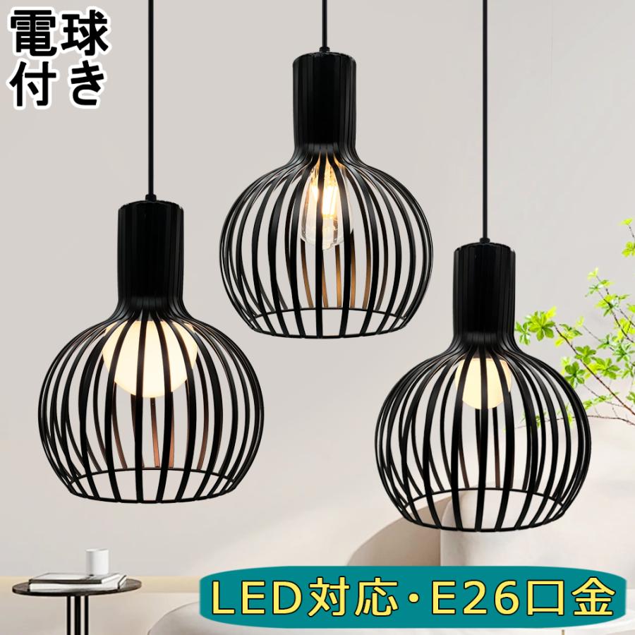 ペンダントライト ポストモダン インダストリアル インダストリアル