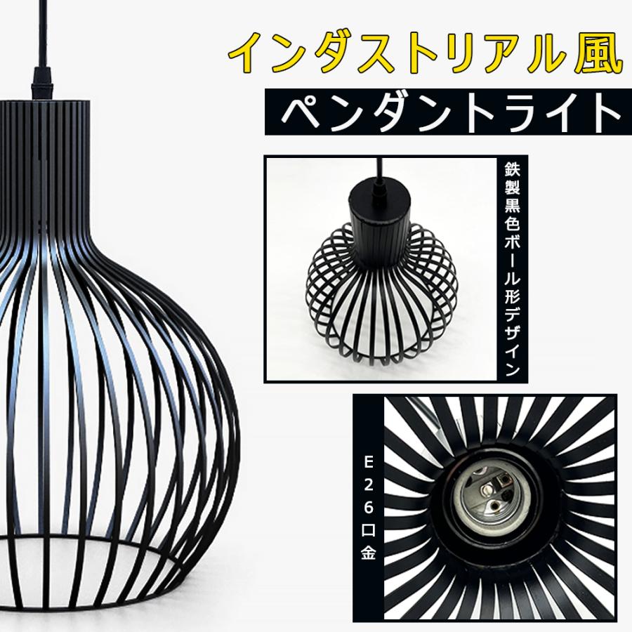 ペンダントライト 吊り下げライト おしゃれ 北欧 球状