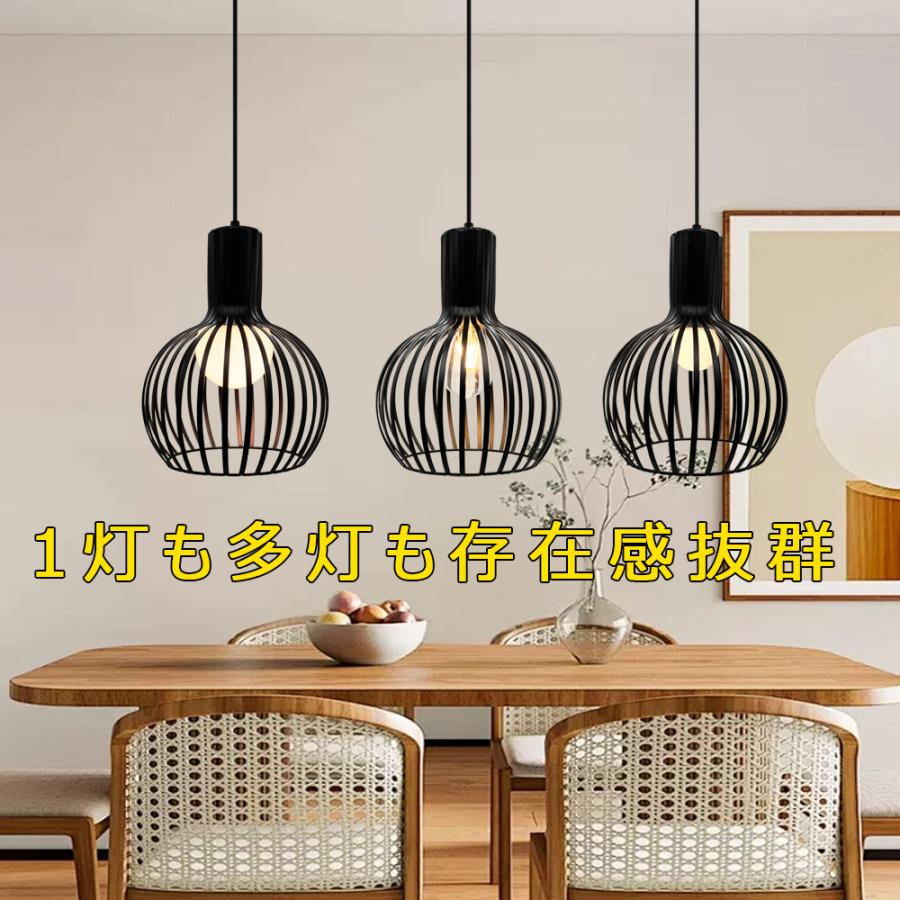 ペンダントライト 吊り下げライト おしゃれ 球状 北欧