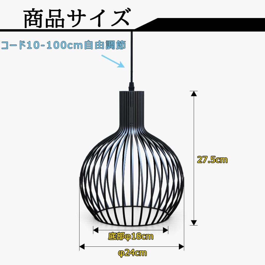 ペンダントライト 吊り下げライト おしゃれ 球状 北欧