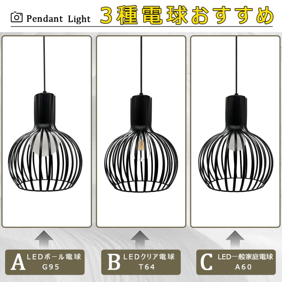 爆買ペンダントライト おしゃれ 球状 吊り下げライト 北欧