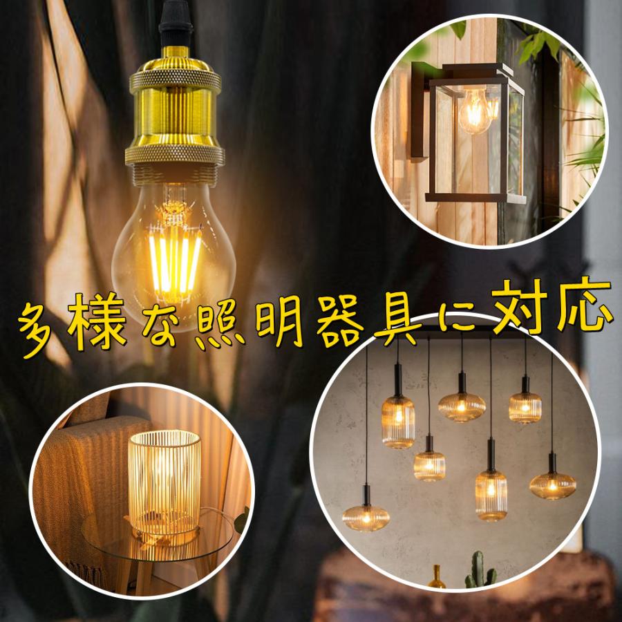 LEDクリア電球 A60 LED電球 E26 フィラメント型 エジソンライト 消費