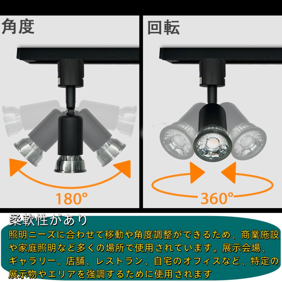 10個入り LEDスポットライト E26 おしゃれ 50W相当 ダクトレールライト ダクトレール用照明 LED スポット照明 ダイニング ハロゲン電球_6