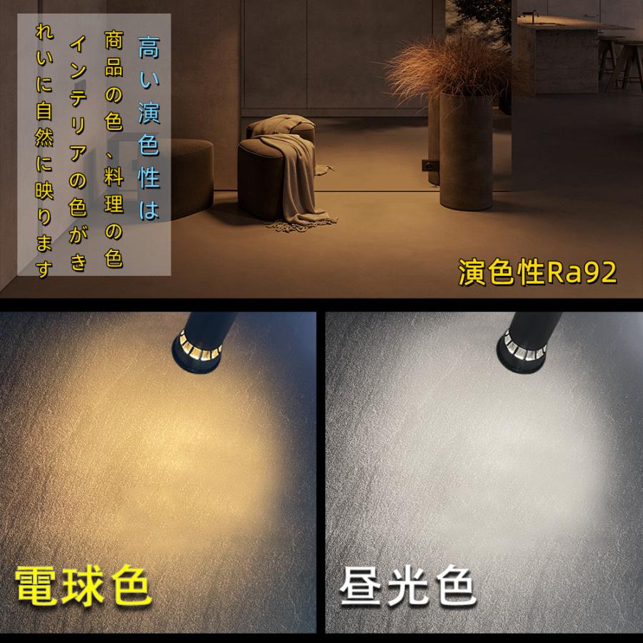 10個入り LEDスポットライト E26 おしゃれ 50W相当 ダクトレールライト ダクトレール用照明 LED スポット照明 ダイニング ハロゲン電球_7