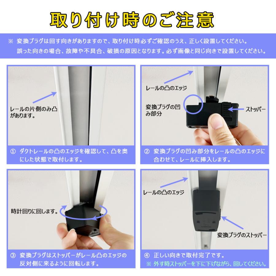 ダクトレール用 レール 変換プラグ 引掛けシーリングプラグ ダクト