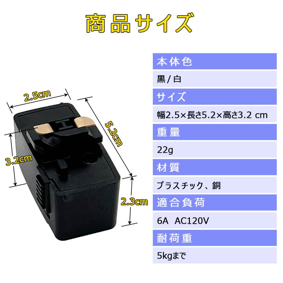 ダクトレール用 レール 変換プラグ 引掛けシーリングプラグ ダクト