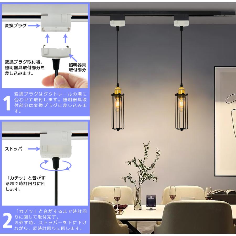◎ダクトレール変換プラグ付◎PH リプロダクト　モノクロームホワイト　φ50 ダクトレール用 レール変換プラグ 引掛けシーリングプラグ ダクト