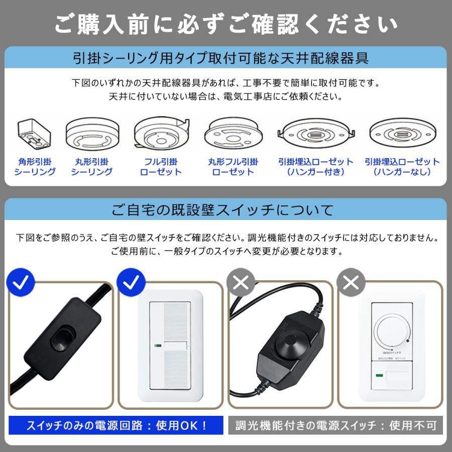 シーリングファンライト コンパクト 4畳 4.5畳 6畳 扇風機 調光調色調