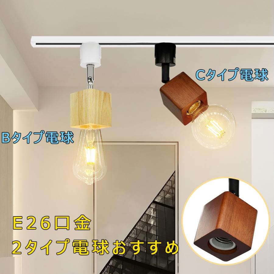 【最終値下げ】オーデリック　木製　スポットライト 4個セット　E26 ODELIC(オーデリック) スポットライト 激安販売 照明のブライト