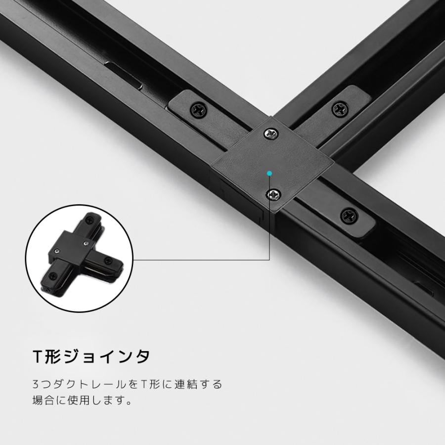 レール 連結用ジョインタ I形 L形 T形 十形 フレキシブルジョインタ