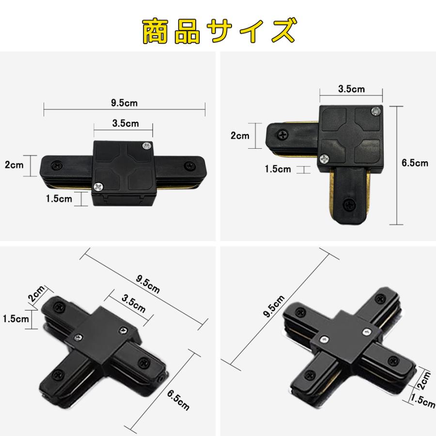 レール 連結用ジョインタ I形 L形 T形 十形 フレキシブルジョインタ