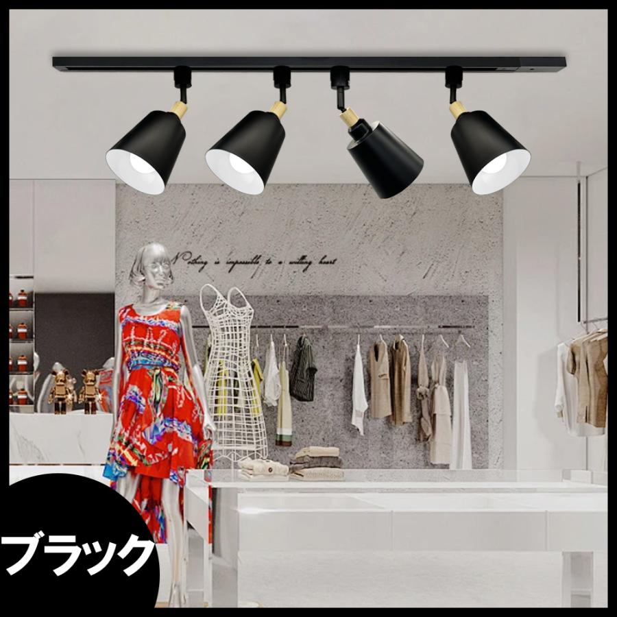 スポットライト 北欧風 マカロンカラー レールライト LED E26対応