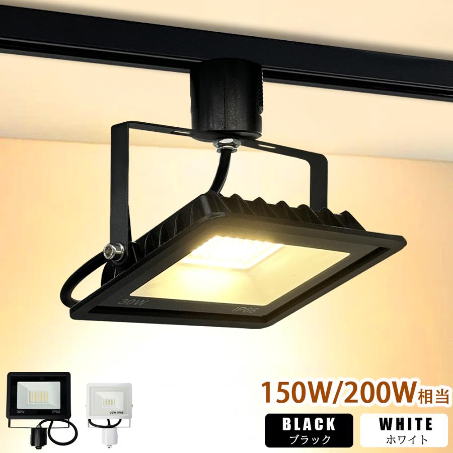 や*ん様 「状態良◎」光反射画像あり！爆アド300円オークション！ダークライ プ 爆買ダクトレール用 LEDスポットライト レールライト 一体型 LED